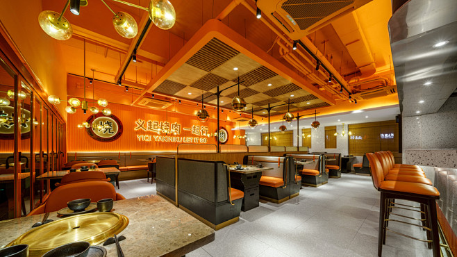 餐饮空间设计案例-义起烧肉，大口喝酒大口吃肉！-古田路9号-品牌创意/版权保护平台