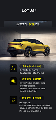 栾然采集到黄