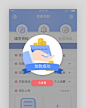 贷款app红蓝对比色调放款成功