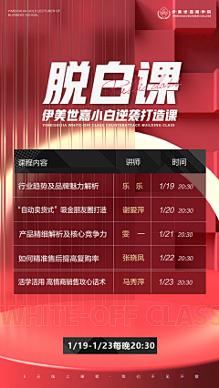 そ柠檬橙不橙ひ采集到医美/预热/招商/造势