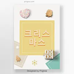 书签图片图片大小1200x1200px 图片尺寸704.92 KB 来自PNG搜索网 pngss.com 免费免扣png素材下载！300dpi#psd#白色#广告设计#荷花#荷花素材#荷叶#简单大气书签#节日元素#卡片#课本书签#美丽书签#名片#