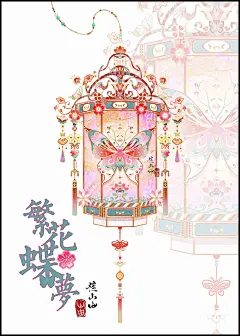 有没有小姐姐喜欢这样的宫灯呀？ - 小红书