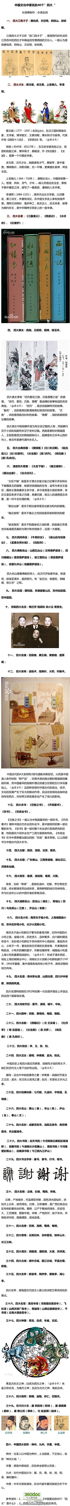 伶仃岛采集到未整理