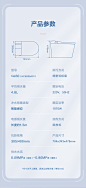 恒洁(HEGII)智能马桶一体机详情图片_详情排版参考图片素材-_19