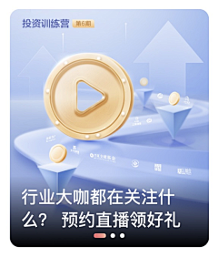 小简的漫游日记采集到T-小程序app弹窗