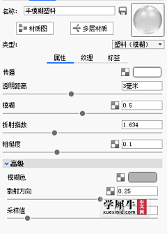 隔壁*老方采集到keyshot-教程