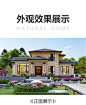 TC-1002新中式乡村别墅设计图纸一层半农村自建房建筑施工效果图-淘宝网