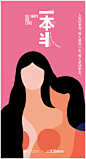 Behance 上的 ALL WAYS WE CARE 一本半人生