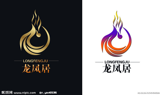 房地产标志 LOGO 地产标志 龙log...