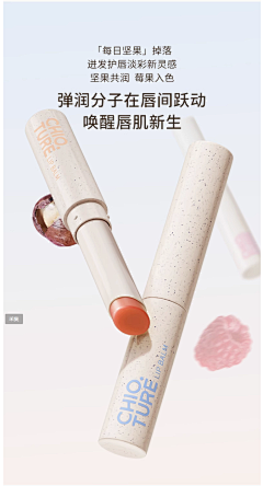 向往风qe采集到素材