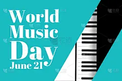 世界音乐的一天。6月21日。节日的概念。模板的背景，旗帜，卡片，海报与文字题词。向量EPS10插图。