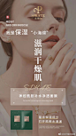 Sharing-◎·○-品牌海报设计
文案 海报 小视频 包装 VI 线下素材
 -◎·○- 妙鼠设计&
{网红小姐姐带货短视频} ​​​ ​​​​