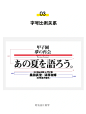 版式设计中，一学就会的文字编排技巧