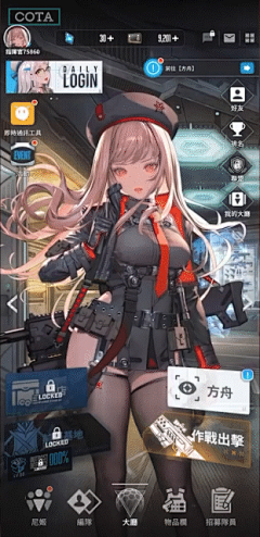 LrbfZ1wU采集到动作