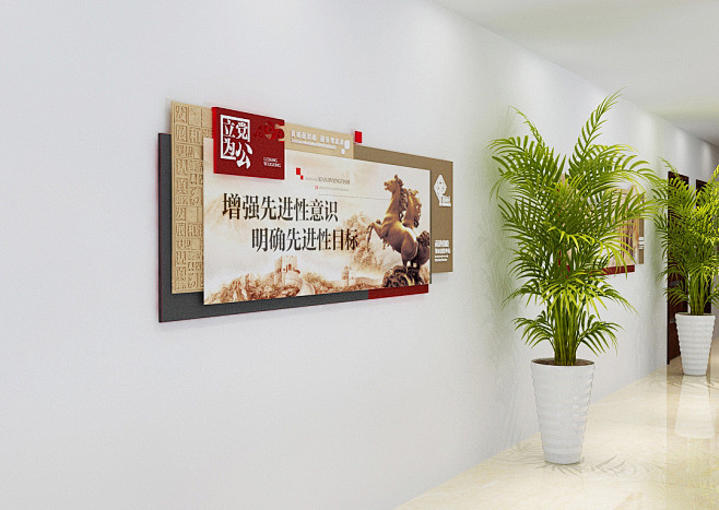 社区文化建设