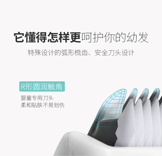新品gb好孩子婴儿理发器防水充电宝宝理发...