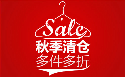 sale 衣架SALE字体 秋季清仓 多...