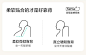 林氏家居棉麻沙发客厅2025新款小户型三人位原木实木沙发政府补贴-tmall.com天猫