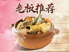 中餐小吃外卖套装美团主图