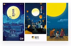 别鲨小西瓜采集到扁平化