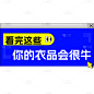 公众号通用时尚感标题文字