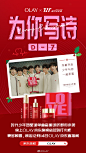 时代少年团超话  序幕开启，少年与你，一起圣诞！快上OLAY京东旗舰店，一键预定@时代少年团 限量版【同款音乐礼盒】，戳链接点击【立即打卡】参与店内H5互动O网页链接，累计打卡签到3天就能在12月9日试听首发音源！锁定14日OLAY京东直播间，还有MV首映礼和多重惊喜在等你哦~ ​​​​