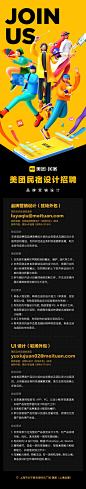 王骉，拉页、九宫格、科技、宇航员、教育、学区、城市交通、简洁、几何抽象、龙虾、活动、花园、返乡置业、高级灰、复古、倒计时、大都会、手举牌、人物、场景、潮、素材、参考、背景、活动、热销、主KV、时尚、高清、场景、提报、版式、排版、地产、配色、插画、融创、微信、中式、新中式、节日、节气、倒计时、商业、商铺、车位、科技、酒吧、快讯、高级灰、简洁、扁平、经纪人、直播、c4d、节点
● 更多画面素材：https://huaban.com/bwlrvve3xh/
● 微信：1149736802