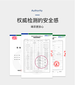 xiaojiahao采集到品牌、证书、框