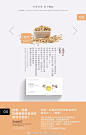 
    一碗轻氧花胶148g
    鱼胶+红枣+藜麦+燕麦+冰糖+水
    在轻氧，我们卖的不仅仅是产品
    还有健康和年轻 ​​​​