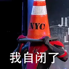 荷兰弟表情包