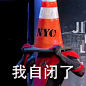 荷兰弟表情包