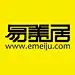 易美居