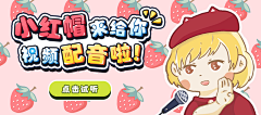 午时起风申时雨采集到小破站