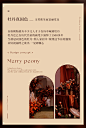 中式中式皮革圆桌垫结婚喜桌布庆防水防油免洗餐桌茶几垫家用芳华-tmall.com天猫