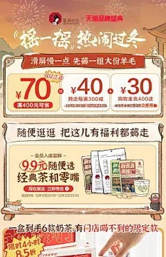 茶颜悦色旗舰店|小莲罐7风味21枚蜜桃葡萄茶粉DIY饮品送礼新品-tmall.com天猫
