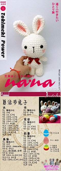 Hewansi采集到Knitwork \ Вязанные изделия