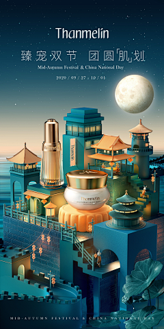 康帅傅在逃牛肉采集到C4D·场景