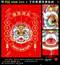 醒狮 国潮醒狮 醒狮插画 醒狮手绘 醒狮手机壳 T恤图案 兔年 2023 2023兔年 2023醒狮插画 兔年插画 兔年素材 国潮插画 国潮手机壳 积少成多