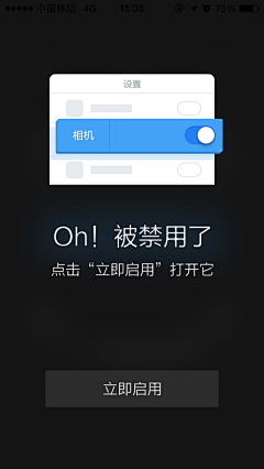 HaoCong采集到APP_弹窗