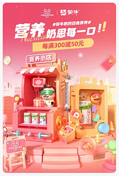 蓦然1203采集到食品kv