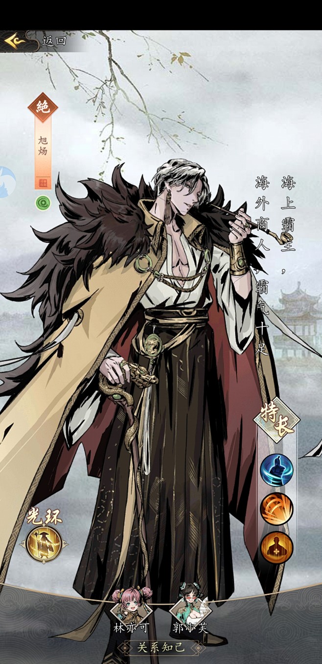 Screenshot_20211123_...