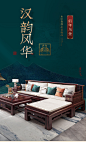 乌金木新中式实木转角贵妃沙发轻奢古典家用大小户型客厅家具套装-tmall.com天猫