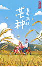 海牙Hiya的微博_微博