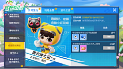 秋meier采集到竞技UI