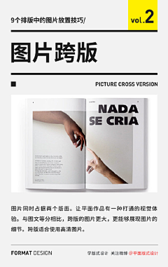碎流沙采集到字体设计级排版