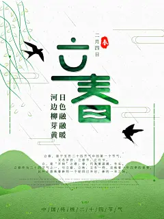 小鸟燕子素材元素