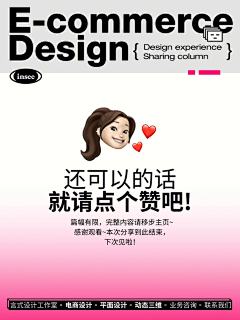 xtLxi_小土仙儿采集到S素材|酸性设计