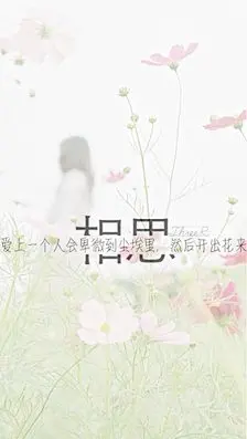 •T̤̈ɧɾєєཞ自制壁纸• 均为原创作品，禁止二改，禁止二次上传。壁纸 锁屏 情绪 清新 文字 句子 人物 爱情 箴言 感悟 摘抄 歌词