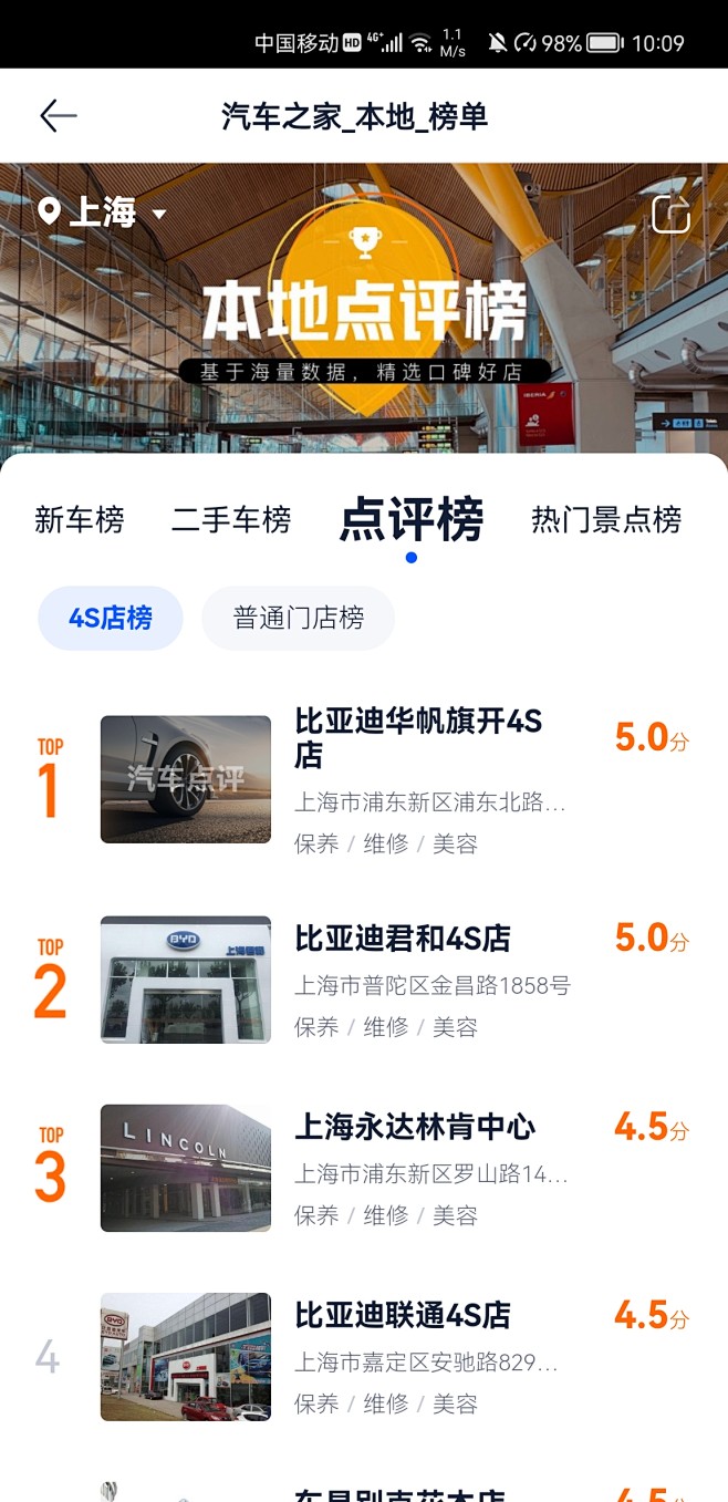 Screenshot_20210704_...