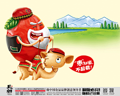 累了要休息采集到搞笑